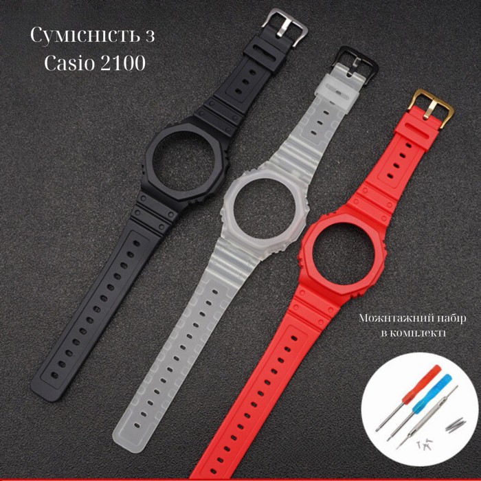Ремінець + безель (рант) для Casio G-Shock GA-2100 Black SI