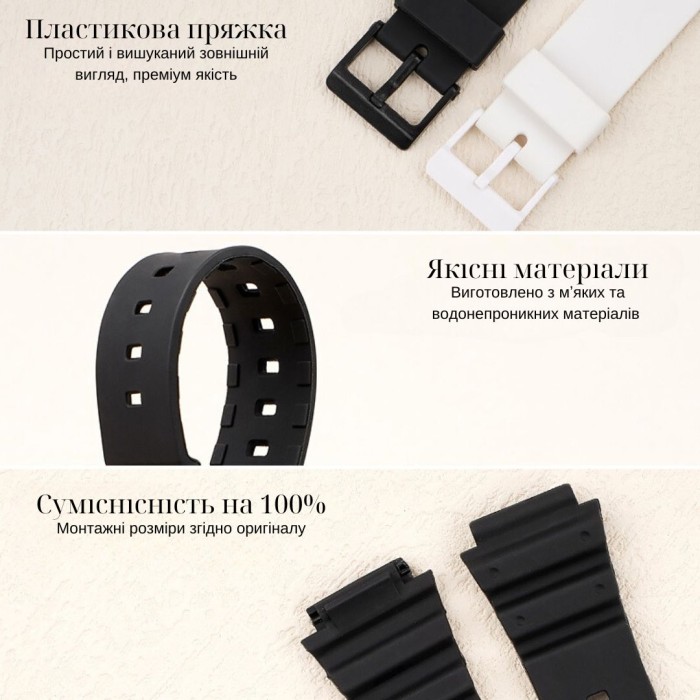 Ремінець для Casio MRW-200H All Black