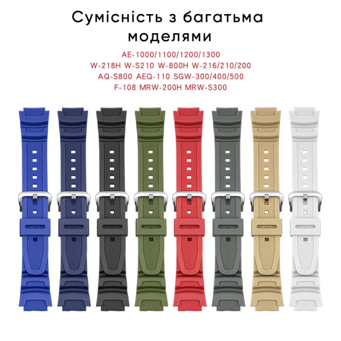 Ремінець для Casio G-Shock AE-1000/1200 Gray BK