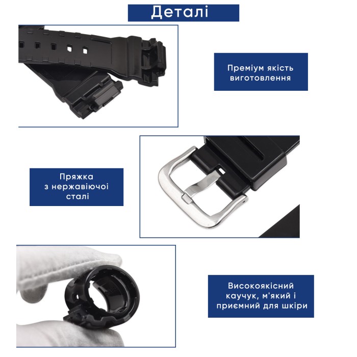 Ремінець для Casio G-Shock DW-5600 White-Glossy SI