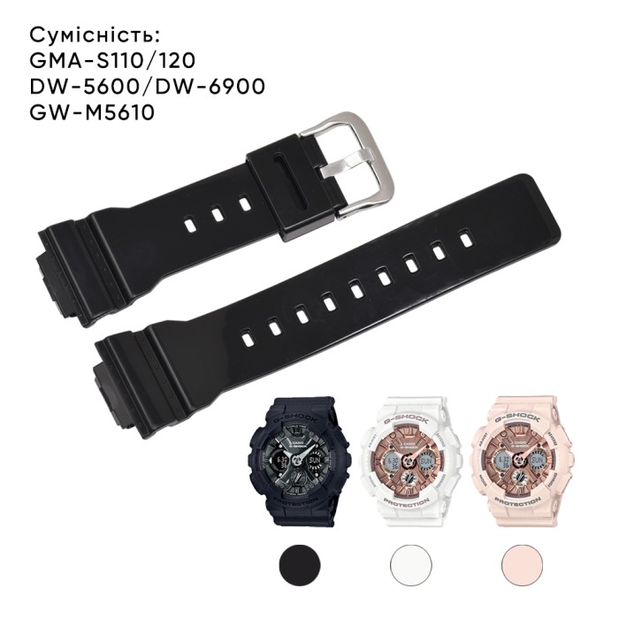 Ремінець для Casio G-Shock DW-5600 White-Glossy SI