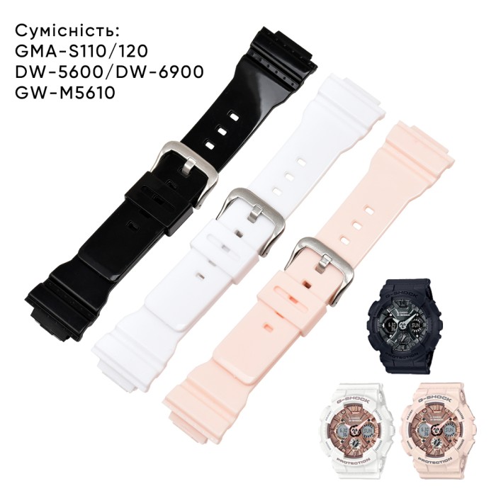 Ремінець для Casio G-Shock DW-5600 Pink-Glossy SI
