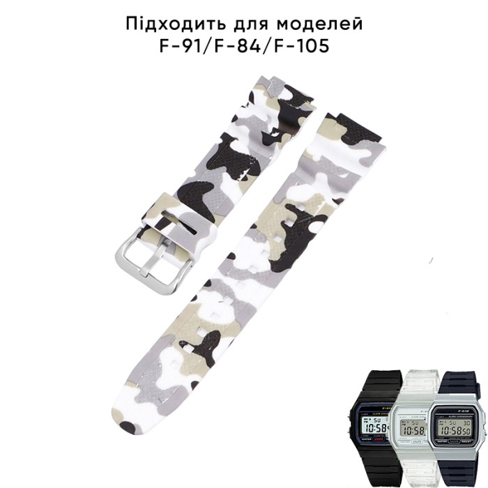 Ремінець для Casio G-Shock AQ-S800W/S810W, SGW-300H/400H/500H, W-S200H/215/216H/735H/800H, AE-1000W/