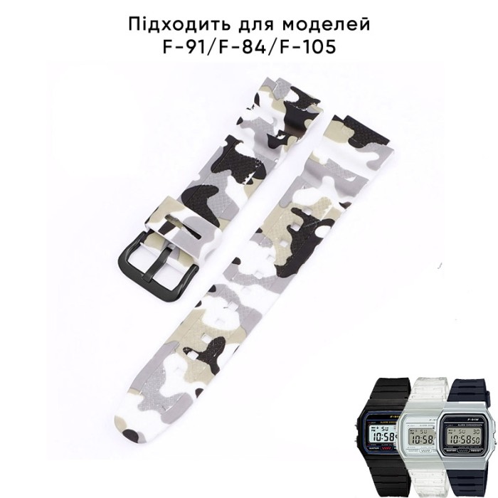 Ремінець для Casio G-Shock AQ-S800/AE-1200 Camo White BK