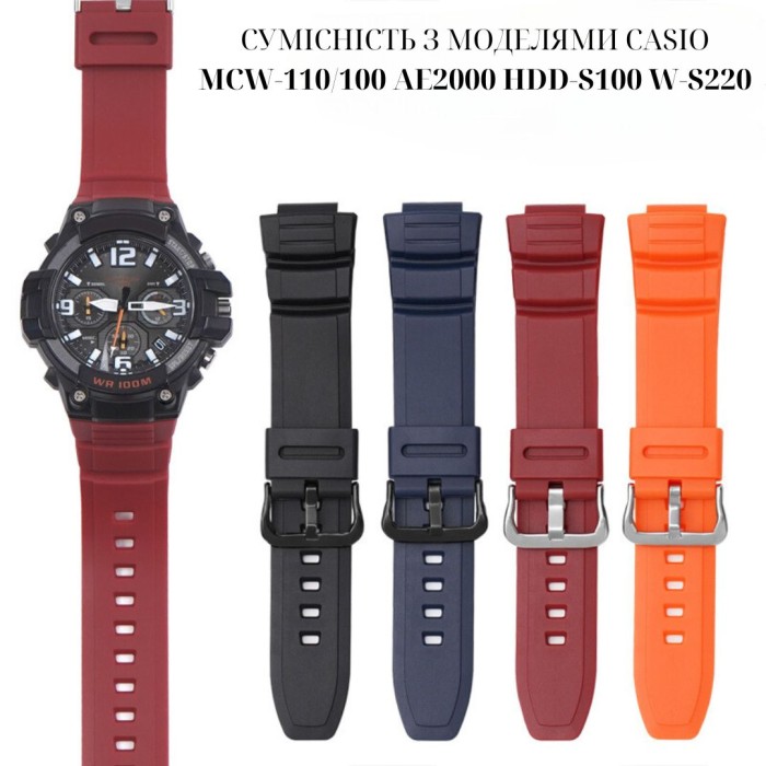 Ремінець для Casio AE-2100 Red SI – Яскравий стиль для ваших годинників