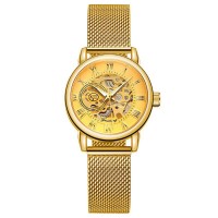 Forsining 8099 All Gold