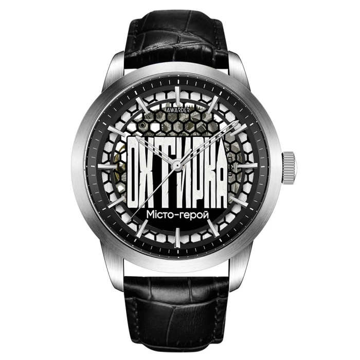 Годинник Awarder 043 Охтирка I Міста Герої