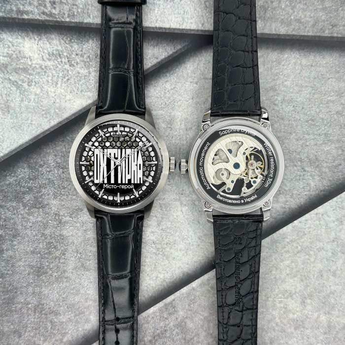 Годинник Awarder 043 Охтирка I Міста Герої