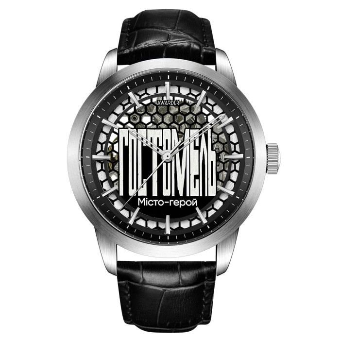 Годинник Awarder 043 «Гостомель I» - стиль і елегантність