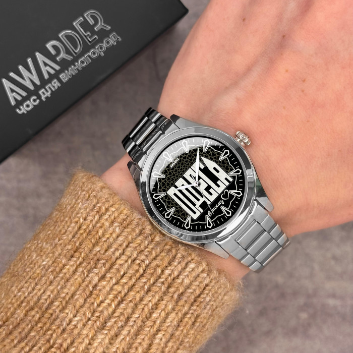 Годинник Awarder 044 