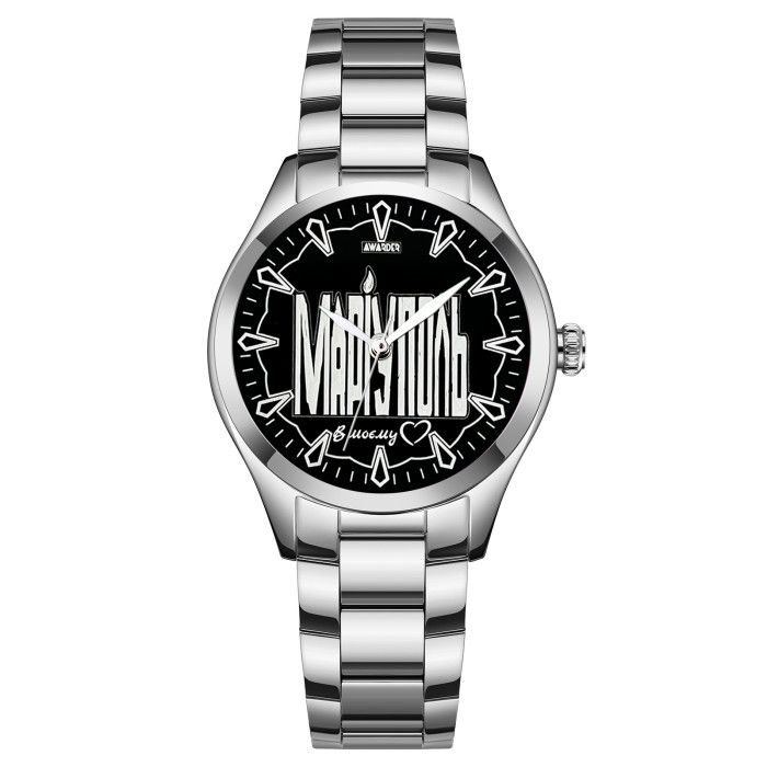 Годинник Awarder 044 «Маріуполь. І в моєму серці»