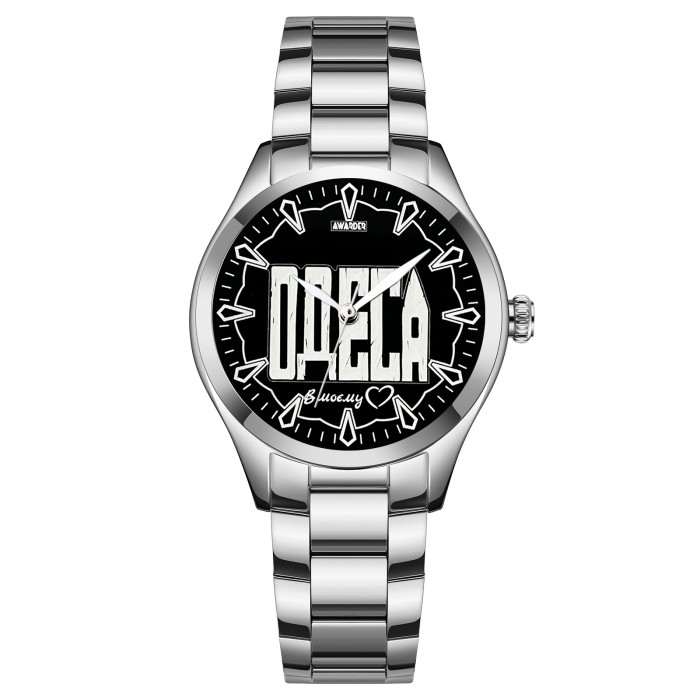 Годинник Awarder 044 