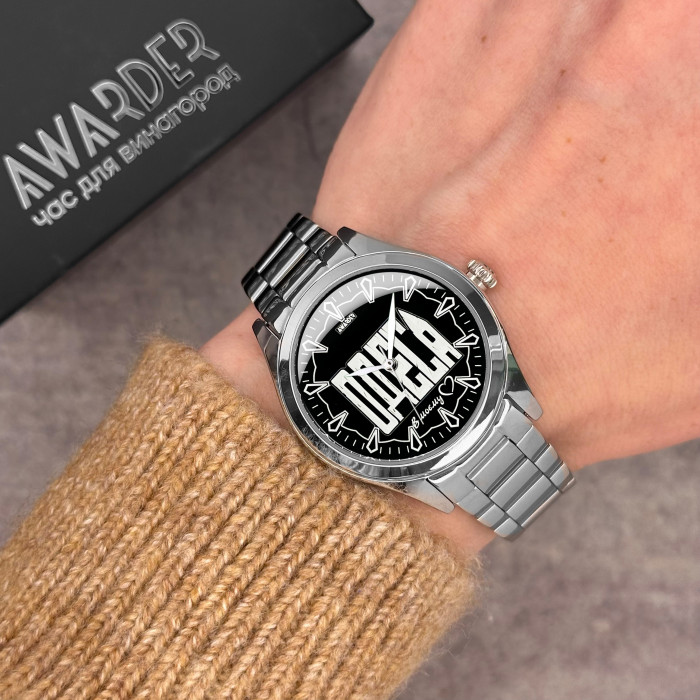 Годинник Awarder 044 