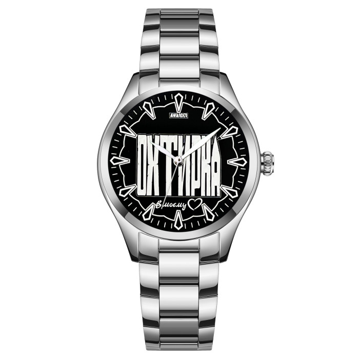 Годинник Awarder 044 Охтирка 