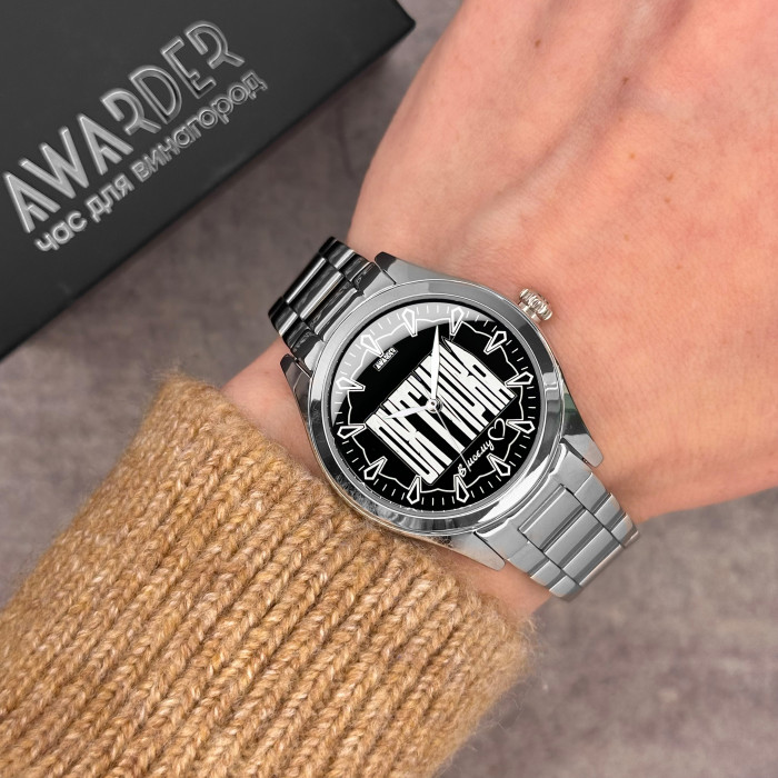 Годинник Awarder 044 Охтирка 