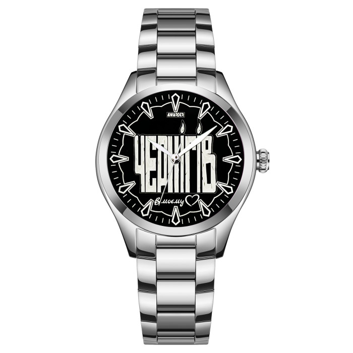 Жіночий годинник Awarder 044 «Чергнігів - І в моєму серці»