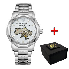 Awarder 024 Не забуду дім Silver-White