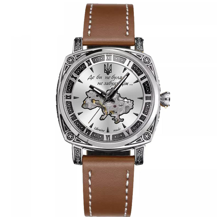 Наручний годинник Awarder 021 Де би не була Silver-Silver-Brown