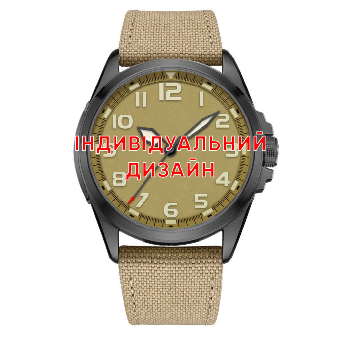 Годинник Awarder 041 Army Sand-Black – Індивідуальний Дизайн