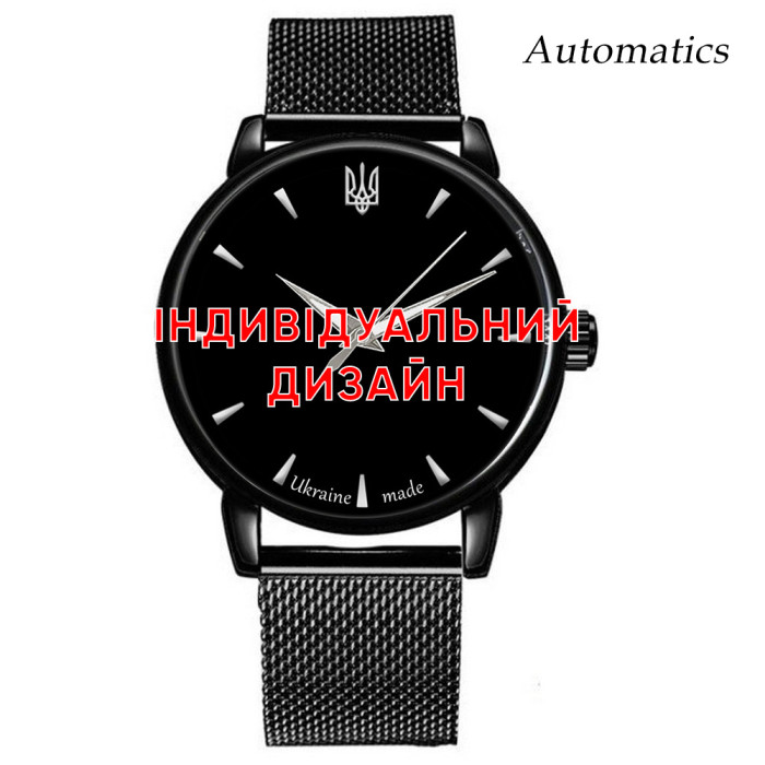 Годинник Awarder 022 Black Mesh Automatic: стиль та функціональність