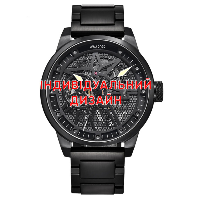 Годинник Awarder 058 Silver-White Steel – Індивідуальний дизайн
