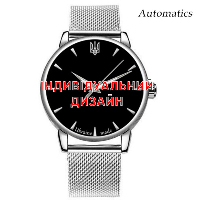Годинник Awarder 022 Silver Mesh Automatic