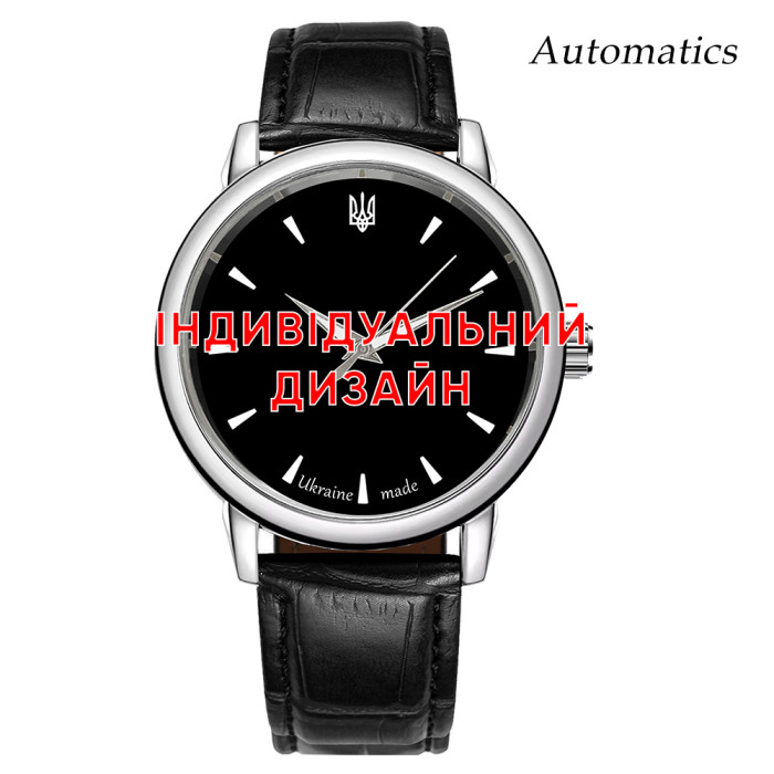 Годинник Awarder 022 Silver Leather Automatic – Індивідуальний дизайн