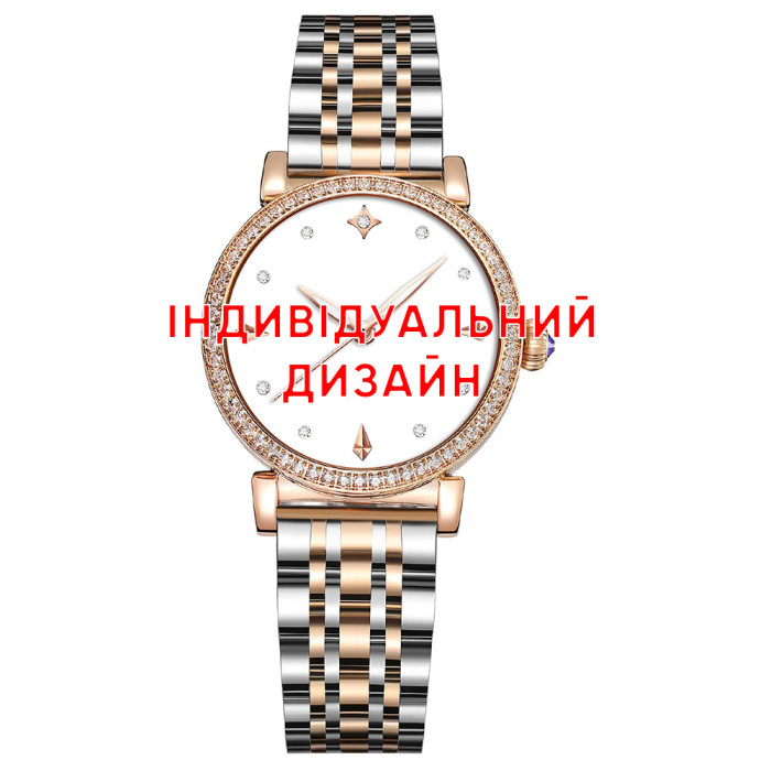 Годинник Awarder 049 – Індивідуальний дизайн для жінок
