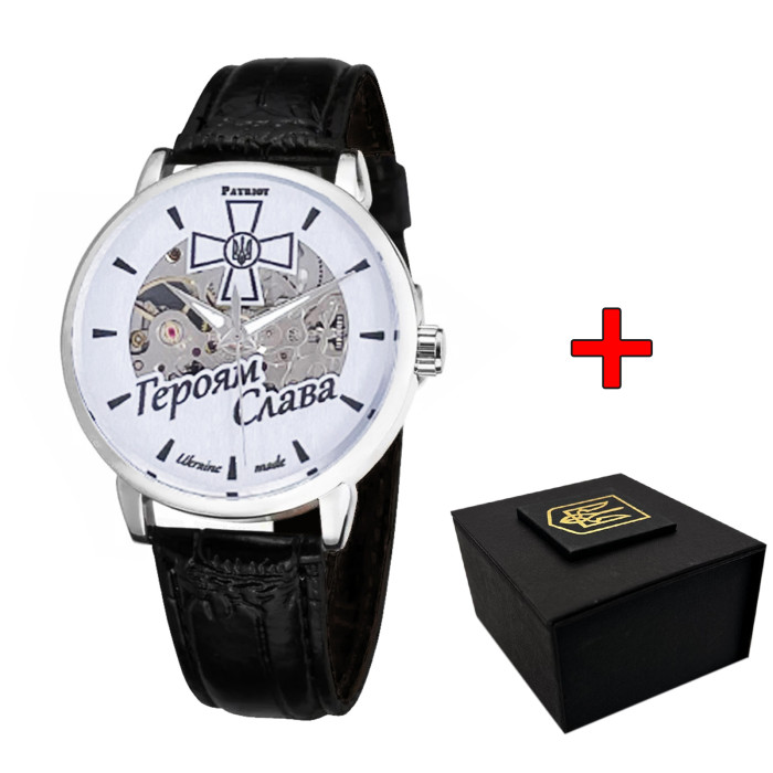 Наручний годинник Awarder 022SISI Скелетон Героям Слава ЗСУ