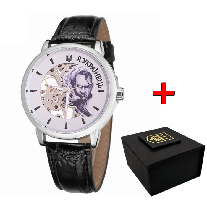 Наручний годинник Awarder 022 Silver-Black Mechanic Я Українець