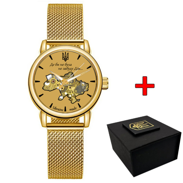 Наручний годинник Awarder 028L All Gold - Де би не була