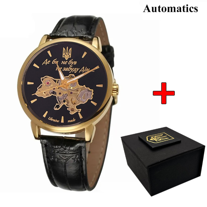 Наручний годинник Awarder 022 Automatics 'Не Забуду Дім' Gold-Black