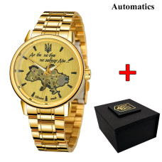 Awarder 022 Gold-Gold Automatics Metall Не Забуду Дім