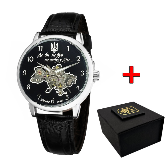 Годинник Awarder 022 'Не Забуду Дім' Silver-Black