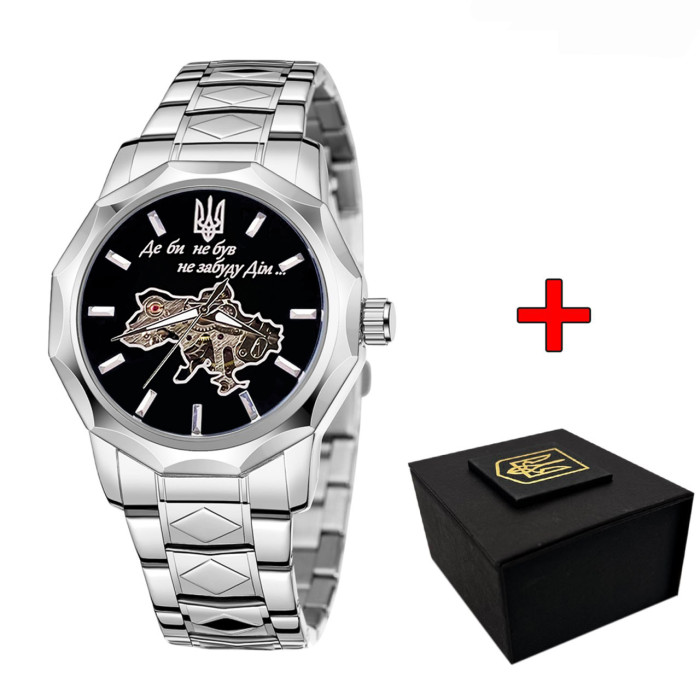 Наручний годинник Awarder 024 Не забуду дім Silver-Black