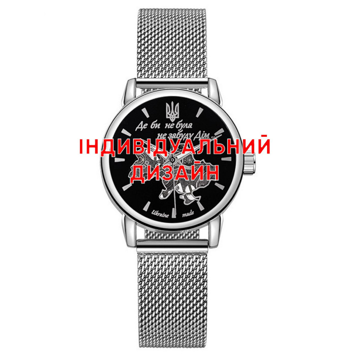Годинник Awarder 028L Silver-Black – Індивідуальний Дизайн
