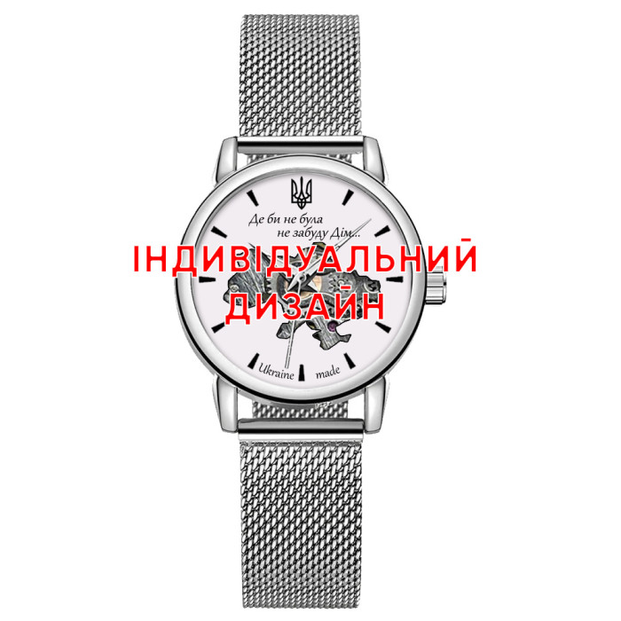 Годинник Awarder 028L Silver-White – Індивідуальний Дизайн