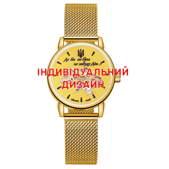 Годинник Awarder 028L All Gold – Індивідуальний Дизайн
