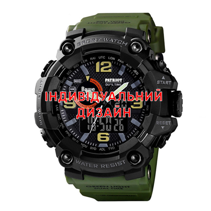 Годинник Awarder 002 Army Green - Індивідуальний Дизайн