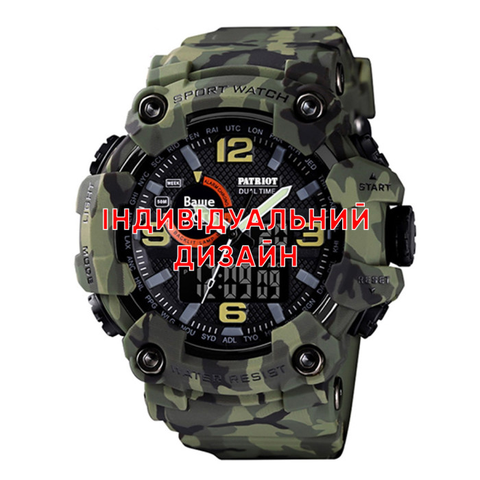 Годинник Awarder 002 Camo Green – Індивідуальний дизайн