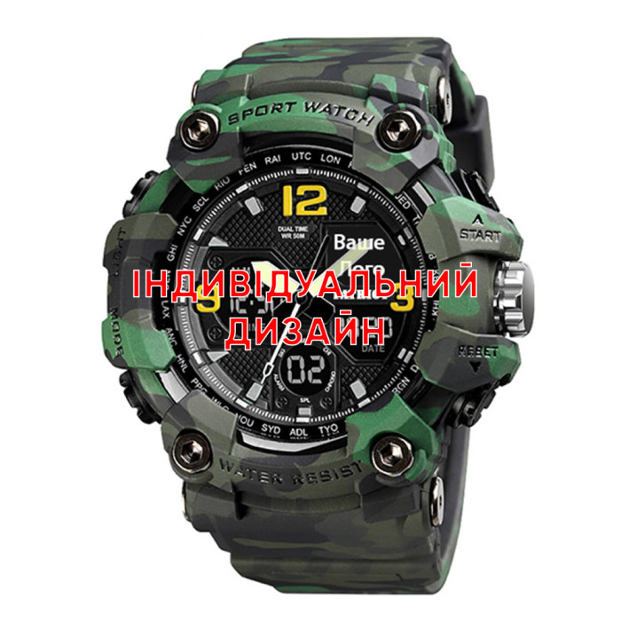 Чоловічий годинник Awarder 006 Camo Green – Індивідуальний дизайн