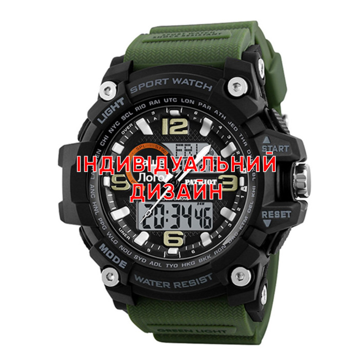 Годинник Awarder 012 Army Green - Індивідуальний дизайн