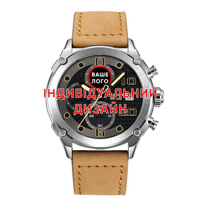 Годинник Awarder 016 Silver Light Brown - Індивідуальний Дизайн