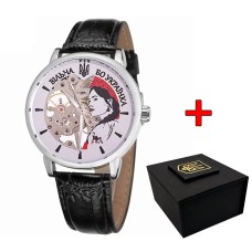 Patriot 022 Silver-Black Mechanic Вільна бо Українка