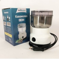 Кавомолка SeaBreeze SB-080 200 Вт, професійні кавомолки, електро кавомолка, ручна кавомолка