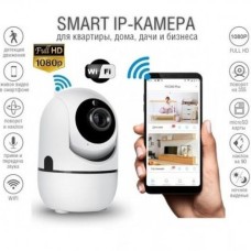 Бездротова поворотна IP камера WiFi microSD UKC Y13G 1mp з розпізнаванням облич